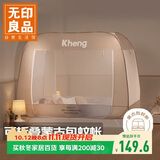无印良品A类免安装防摔钢丝蚊帐 折叠蒙古包蚊帐1.8x2米床【加密网眼】