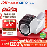 欧姆龙（OMRON）臂筒式电子血压计血压仪家用臂筒式医用高精准HEM-1026T2