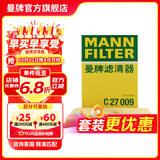 曼牌滤清器c27096空气滤芯空滤适用迈腾速腾凌渡途观高尔夫7速派探歌