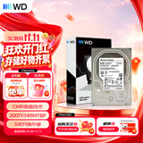西部数据（WD）8TB 企业级机械硬盘DC HA340 SATA 7200转256MB CMR垂直 服务器硬盘 3.5英寸WUS721208BLE6L4