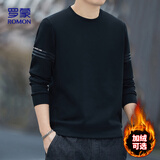 罗蒙（ROMON）卫衣男士秋季圆领棉质长袖t恤休闲上衣打底衫外套男装8005黑色2XL