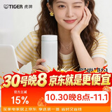 虎牌（TIGER）保温保冷杯不锈钢男女学生水杯MMZ-A50C-WW雪花白500ml