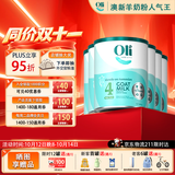 Oli6澳6儿童成长山羊奶粉 4段（3-15岁）800g*6罐箱装A2+高钙+益生元