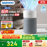 大宇（DAEWOO）母婴超润无雾加湿器 卧室婴儿4L大容量桌面多重洁净快速加湿净化 410ml/h抑菌过滤 PH06