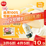 思念小猪蜜香红豆包300g10只包子馒头面点速食儿童早餐半成品送礼