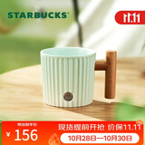 星巴克（Starbucks）薄荷绿渐变条纹款马克杯375ml办公室水杯咖啡杯子男士节日礼物
