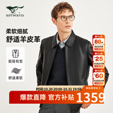 七匹狼真皮皮衣夹克新款休闲工装舒适羊皮革衣服上衣男士外套 001(黑色) XL 175/92A