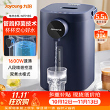 九阳（Joyoung）电热水瓶热水壶 5.5L大容量八段保温304不锈钢内胆 0胶水 恒温水壶K50ED-WP2185