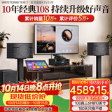 威斯汀【热卖10W+】家庭ktv音响套装唱歌全套设备点歌机一体卡拉ok影院家用客厅全新升级108音箱套装 套装四｜低音加强性价比款