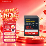 Sandisk闪迪512GB SD内存卡 V90 8K U3 C10 高速相机存储卡 读写速300MB/s IP68 6米防摔 影院级高清拍摄