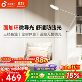 孩视宝全光谱护眼灯客厅床头卧室沙发落地灯儿童阅读学习台灯FH708A-D