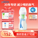布朗博士玻璃奶瓶 6-9月宝宝防胀气防呛奶进口 宽口奶瓶270ml 欧盟版