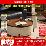 全友家居 中古风圆形小茶几客厅家用茶桌茶台组合小户型收纳储物新款
