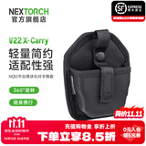纳丽德（NEXTORCH） TEX11战术腰封多功能工作腰带安保巡逻装备腰封透气减压训练腰带 V22手kao套