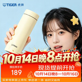 虎牌（TIGER）梦重力轻量便携保温保冷水杯子MMP-B30C-YP日光黄300ml