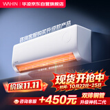 华凌空调 超省电pro【外机单排纯铜管】一级能效 变频 1.5匹 空调 卧室 挂机 KFR-35GW/N8HA1Ⅲ-P