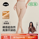 菇娘家【刘浩存同款】光腿神器双层可拆卸连裤袜秋冬打底裤女保暖加绒