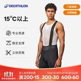 迪卡侬（DECATHLON）骑行裤男款/女款公路车骑行裤短裤夏季骑行装备 新款RCR竞赛骑行背带裤黑色 XL