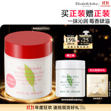 伊丽莎白雅顿【新品上市】绿茶蜜滴小草莓香氛身体乳霜500ml 保湿 滋润