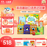 小彼恩毛毛虫点读笔早教幼儿英语基础表达故事认知启蒙益智儿童礼物玩具
