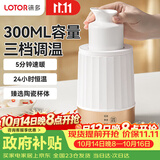 LOTOR徕多暖酒器电热暖奶器温酒器烫酒陶瓷家用煮清酒黄酒白酒酒杯酒加热壶中式温酒壶