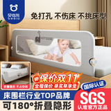 贝怡熊Beeio床围栏婴儿床上防护栏宝宝防摔儿童床护栏床边挡板床上围挡免打孔 2.0米灰大象【升级大立柱+L底座送螺丝包 持久稳固】