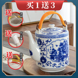 集雅斯（JYS）陶瓷茶壶耐高温大容量冷水壶陶瓷凉水壶大茶壶开水壶瓷器开水水壶 大号花开富贵(3.8L左右)