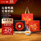 千庭单丛沁香系列 进阶级高山鸭屎香礼盒装 凤凰单枞潮州乌岽单丛茶182g