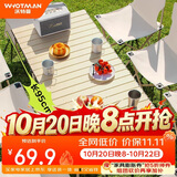 沃特曼（WHOTMAN）户外折叠桌蛋卷便携露营桌椅装备野餐阳台休闲庭院