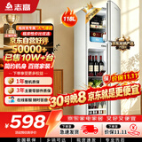 志高（CHIGO）双门冰箱118升两门宿舍租房小户型家用冷藏冷冻小冰箱节能BCD-118A158JD银色 以旧换新