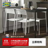 宜家（IKEA）SANDSBERG桑德贝利椅子餐椅成人凳子靠背椅奶油简约家用 红褐色椅子