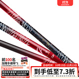 达亿瓦（DAIWA） 20新款 一击樱 综合休闲手杆台钓竿超轻碳素进口钓鱼竿钓竿 F-3.9米