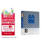 名家名译金熊猫世界文学经典：老人与海诺贝尔文学奖普利策文学奖