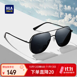 海澜之家（HLA）偏光太阳镜 时尚飞行员墨镜男防紫外线开车专用眼镜女礼物
