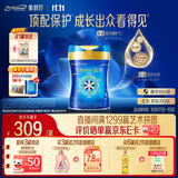 美赞臣蓝臻 幼儿配方奶粉 3段（12-36个月）820g*1罐 实证乳铁蛋白
