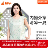 铜牛汗布印花女背心春夏新款睡衣家居打底背心中老年VB082 流波圆点-浅绿-绿 XL 175/100