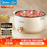 美的（Midea）【价低头部主播9折】电煮锅 电火锅 宿舍小电锅 电炒锅一体锅多功能电热锅 3L泡面锅 HGE2510
