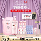 卡诗元气姜粉瓶生姜洗发水500ML+补充装500ml长效控油丰盈蓬松强韧