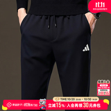阿迪达斯（adidas）裤子男裤 2026秋季新款针织透气运动裤跑步健身休闲时尚裤子男 黑色/针织透气/直筒/主推 L 175-180cm/140-160斤
