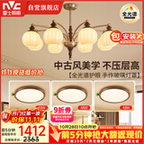 雷士（NVC）包安装中古风全光谱护眼吊灯法式复古高级感餐厅客厅吊灯三室一厅