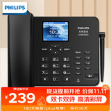 飞利浦（PHILIPS）全网通插卡电话机座机家用办公无线固话 中文菜单 支持移动联通电信广电手机卡 CORD890C 黑色