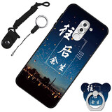 鑫唯乐华为荣耀畅玩6X手机壳b1n个性BLN-AL40/30/20潮流UL10软套honor6x 余生 荣耀畅玩6X