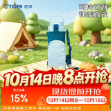 虎牌（TIGER）保温保冷杯户外便携直饮盖水杯MTT-B80C-GM薄荷绿800ml