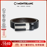 万宝龙MONTBLANC 经典当代系列双面腰带/皮带3cm38156/128136礼物