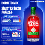 绝对伏特加（Absolut Vodka）洋酒 辣椒仔味 700ml