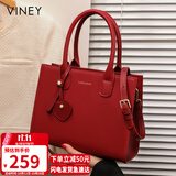 viney牛皮包包女包轻奢新娘婚包轻奢斜挎手提生日礼物高级感送女友老婆