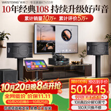 威斯汀【热卖10W+】家庭ktv音响套装唱歌全套设备点歌机一体卡拉ok影院家用客厅全新升级108音箱套装 套装七｜四分频低音炮全面升级
