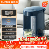 苏泊尔（SUPOR）电热水瓶 双层电热水壶 5L烧水壶多段保温恒温水壶304不锈钢饮水机调奶器 SW-50J66A