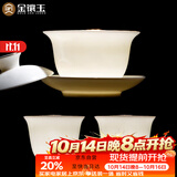 金镶玉中国风羊脂玉瓷三才盖碗手抓壶主人杯敬茶碗分茶功夫茶具