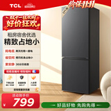 TCL171L两门冰箱节能省电直冷小户型低音养鲜冰箱迷你小型出租房家用电冰箱R171L1-B